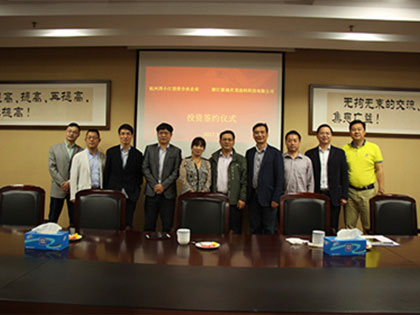 La société du groupe a investi dans Zhejiang Xindi Zailong Paint Technology Co., Ltd.