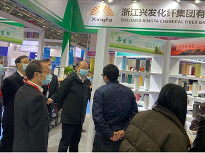 Zhejiang Xingfa Chemical Fiber Group Co., Ltd. a participé à l'exposition sur les nouveaux matériaux textiles en tissu gris Keqiao 2020