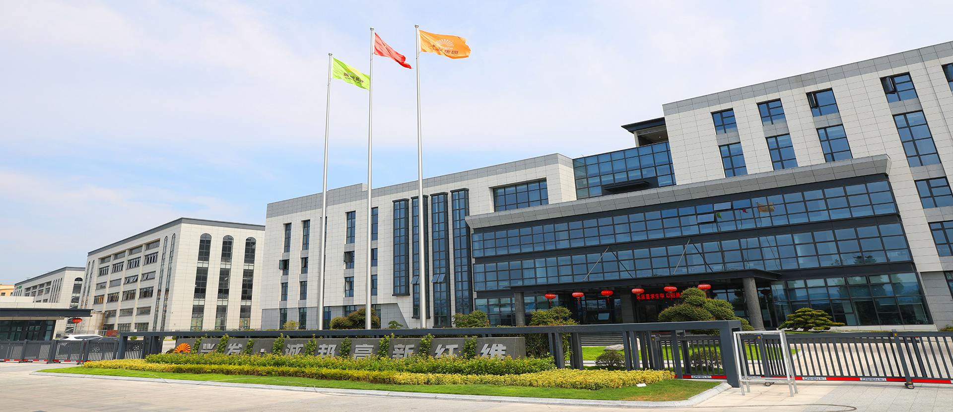 usine de Shaoxing Chengbang High Tech Fiber Technology Co., Ltd